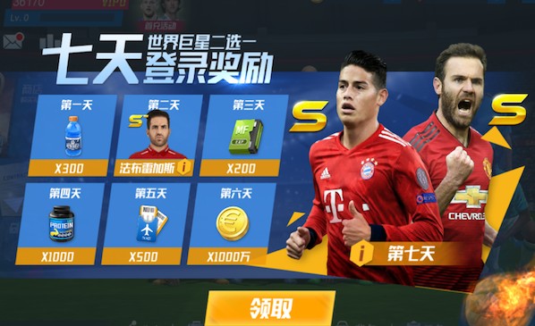 04月13日 NBA常规赛收官战 奇才vs骑士 全场录像回放