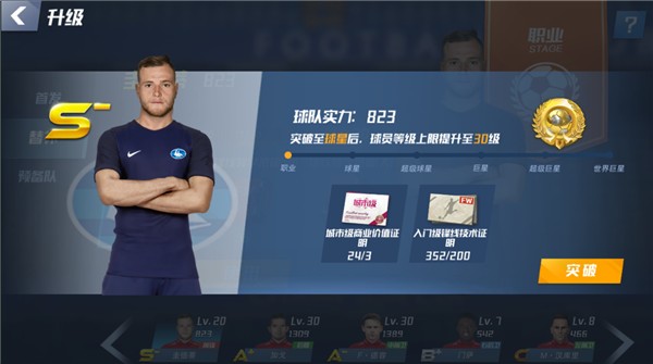 沙特媒体人：哈维拒绝了执教沙特国家队的邀请