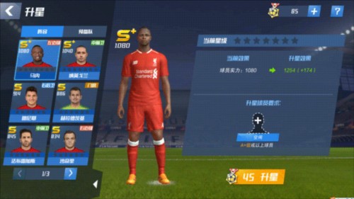 巴萨12次在欧战两回合比赛首回合主场告负，仅前两次逆转