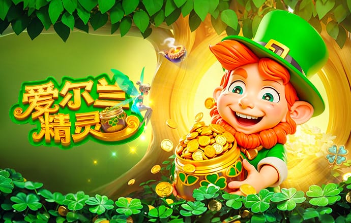 斯洛特：我看到了球员们的斗志，这轮对决也还远没有结束