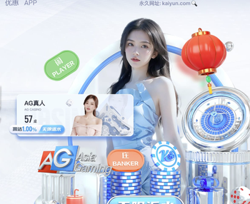 影响投资者信心，电讯报：切尔西所有者不喜欢来自内部的批评